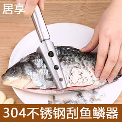 创意304不锈钢鱼鳞刨杀鱼刀去鱼鳞刷子刮鱼鳞器去鱼鳞机厨房工具
