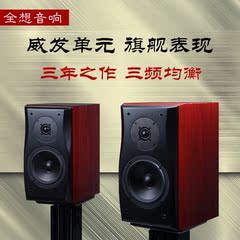 trasam/全想 U10 hifi音箱 6.5寸书架箱 2.0无源高保真胆机音响