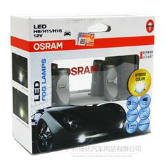 欧司朗/Osram 汽车LED雾灯通用H11/H8/H16 6000K白光 65219CW包邮
