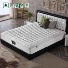 百兰名创天然乳胶床垫 双人弹簧床垫席梦思 床垫1.5m1.8米床垫