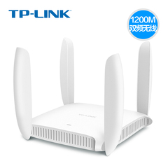 TP-LINK 双频无线路由器 光纤wifi家用 5G穿墙王大功率TL-WDR6320