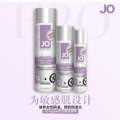 JO女用Agape 抗过敏人体润滑剂水溶性 阴道润滑油夫妻成人性用品