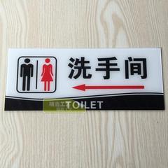 男女洗手间标牌标识高档亚克力卫生间指示牌厕所门牌提示定制
