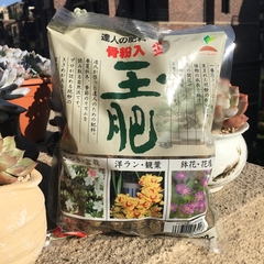 日本原装 玉肥 阿古力斯AGRIS 伊势神宫也用得肥料 盆花观叶花坛