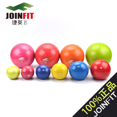 JOINFIT 软式重力球 瑜伽灌沙球 PVC实心球保健球健身球