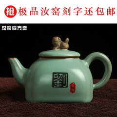 福庆汝窑四方茶壶开片可养茶具单壶冰裂釉陶瓷简约功夫茶具定制