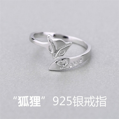 925纯银狐狸戒指女 复古开口戒指环 食指指环 韩版时尚饰品银戒指