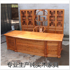 中式实木仿古书桌椅书柜组合办公桌文件架大班台书架榆木书房家具