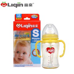 丽亲宽口径婴儿握把实感自动吸管奶瓶200ml,300ml