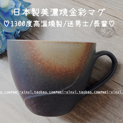 现货 日本制备前烧金边马克杯水杯茶杯日本手作 陶制马克杯