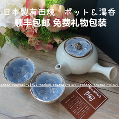 现货 日本制 茶壶急须 有田烧陶瓷茶壶 日式和风茶具日式煎茶茶壶