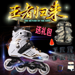 正品乐秀RX6轮滑鞋溜冰鞋成人专业平花鞋旱冰鞋直排轮滑冰鞋全套