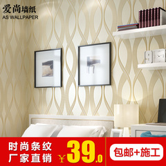 环保无纺布墙纸 3D立体曲线波浪壁纸 简约现代客厅卧室背景墙壁纸