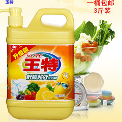 玉特柠檬洗洁精1.5kg洗涤剂正品厂家直销冷水去油厨房餐具洗涤灵