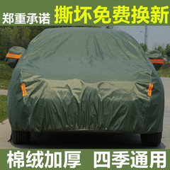 别克全新英朗GT车衣车罩专用防晒隔热遮阳防雨尘加厚英郎xt汽车套