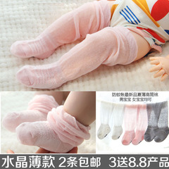 纯棉婴儿中筒袜松口女宝宝袜子夏季薄款半腿婴儿长筒袜子0-1-3岁