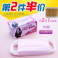 正品以安506一次性口罩粉色三层无纺布防尘口罩日本美容雾霾包邮