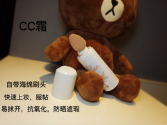 拍下减5 瑞丽推荐香港冰韵 喷雾气垫刷头CC霜隔离霜 不油腻不假面
