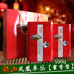 凤凰单枞茶叶 潮州凤凰单丛 浓香型蜜兰香乌龙茶叶500g礼盒装包邮