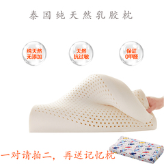 泰国天然进口乳胶枕头成人保健橡胶枕护颈 舒适按摩记忆枕芯