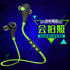 Svnscomg R18 蓝牙耳机跑步 4.1 耳塞式无线双耳入耳式运动耳机