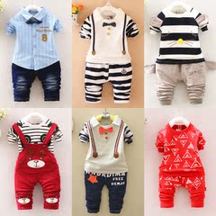 婴儿衣服男女宝宝外出服男童装套装春秋季装0-1-2岁薄款三件套潮