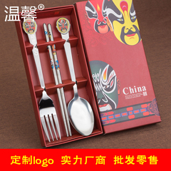 特价创意不锈钢勺叉筷餐具套装婚庆寿宴回礼游戏奖品结婚用品