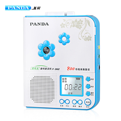 PANDA/熊猫 F362正品复读机磁带mp3录音播放英语学习机