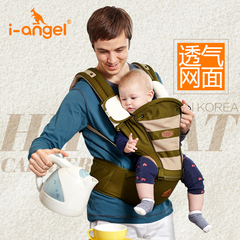 包邮韩国i-angel 婴儿双肩腰凳/抱婴背带/腰凳 4D网面春夏款