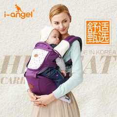 韩国进口i-angel婴儿腰凳 双肩背带 四季多功能有机棉款 顺丰包邮