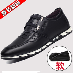 新款休闲鞋男士皮鞋韩版潮流运动男鞋真皮软底板鞋透气英伦鞋子