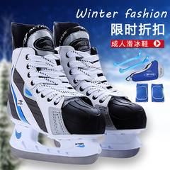 新款动感冰球刀鞋 冰刀冰鞋 水冰鞋成人真冰鞋 花刀滑冰鞋