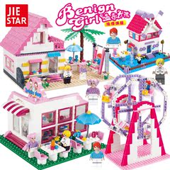 杰星积木 女孩玩具粉色房子别墅咖啡厅 儿童益智拼装3-8周岁积木