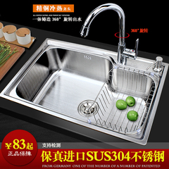 加厚sus304不锈钢水槽 拉丝大小单槽 厨房洗菜盆洗碗池水盆包邮