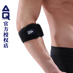 网球肘专业护具 美国AQ5081护肘男士女医用护肘弹性垫片加压束带