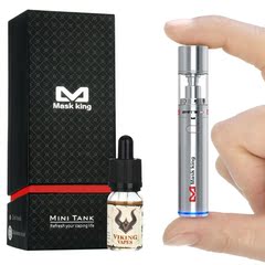 MK电子烟套装美国品牌Mini Tank磁力防尘帽电子烟送烟油