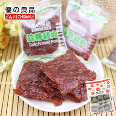 优之良品 小包装猪肉干蒜蓉味454g 广东特产肉类即食小吃猪肉脯