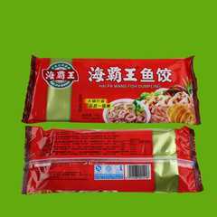 【半格绿】新鲜 冷冻食品 海霸王鱼饺 火锅食材 100G/包