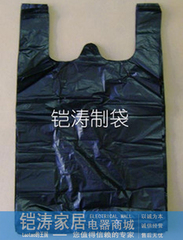 冲冠出厂价 32CM厚黑色塑料袋/背心袋/购物袋/垃圾袋 34个