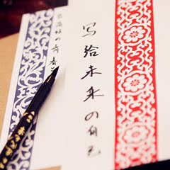 头发家 日本白金毛笔 直液式毛笔 书法练习笔 签字笔签到笔