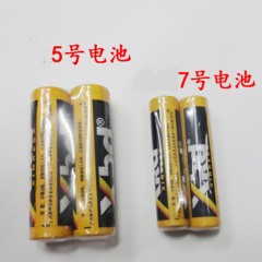 5号干电池 7号干电池 新科达AAA AA电池 批发价一只0.5元