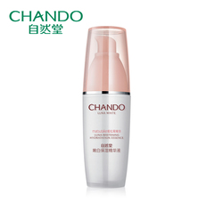 CHANDO/自然堂娇颜嫩白保湿精华液面部补水保湿提亮肤色通透肌肤