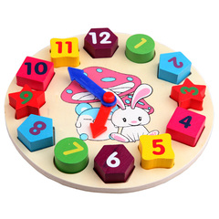木制儿童智力形状配对婴幼儿积木数字时钟2-3岁宝宝益智力玩具