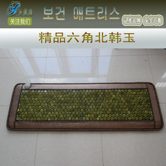 正品包邮天然北韩玉加热保健理疗沙发垫锗石托玛琳磁疗垫厂家直销