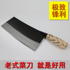 【天天特价】传统铁质菜刀 切片刀 切菜刀 厨师菜刀 铁菜刀厨房刀