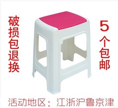 多彩加厚防滑凳子浴室凳餐桌凳换鞋凳高凳椅子塑料凳子chenku包邮