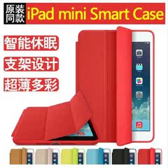 苹果ipad air1皮套保护套iPad air2 smart case原装同款休眠超薄