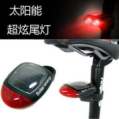 劲爆超特价销售自行车太阳能尾灯单车尾灯山地车灯后尾灯装备