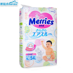 花王/妙而舒 三倍透气 婴儿纸尿裤L54片（9-14KG） 日本原装进口