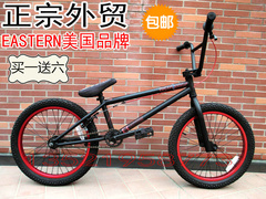 北京实体店铺HARO代工极限车 BMX小轮车 街车 表演车 20寸自行车